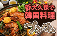 韓国料理サイト